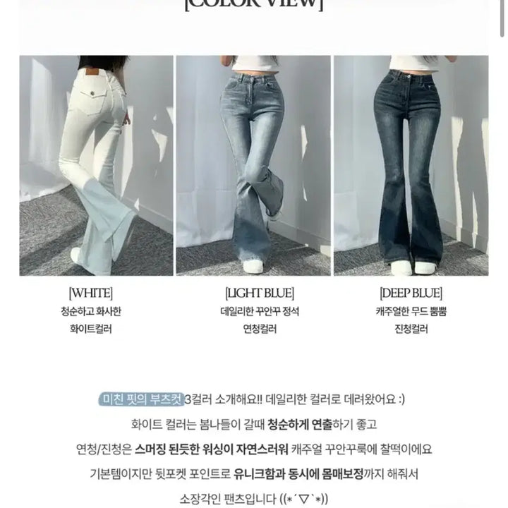 [BUNJANG] Ablly Fold Back Pocket Bootcut Denim Pants Dark Blue S Size / 에이블리 니까 폴드 백 포켓 부츠컷 데님 팬츠 진청 S사이즈