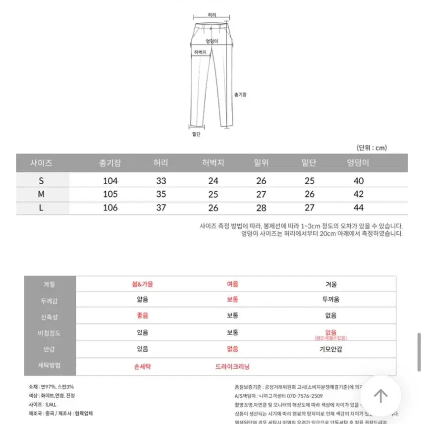 [BUNJANG] Ablly Fold Back Pocket Bootcut Denim Pants Dark Blue S Size / 에이블리 니까 폴드 백 포켓 부츠컷 데님 팬츠 진청 S사이즈