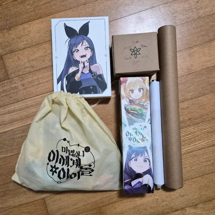 [BUNJANG] Magical Girl is Sekai Idol All-in-One Set / 마법소녀 이세계아이돌 올인원세트