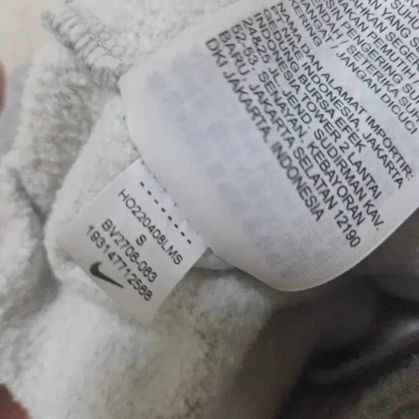 [BUNJANG] Nike Gray Hooded Training Suit / 나이키 회색 후드 트레이닝복 상(m)하(s)의