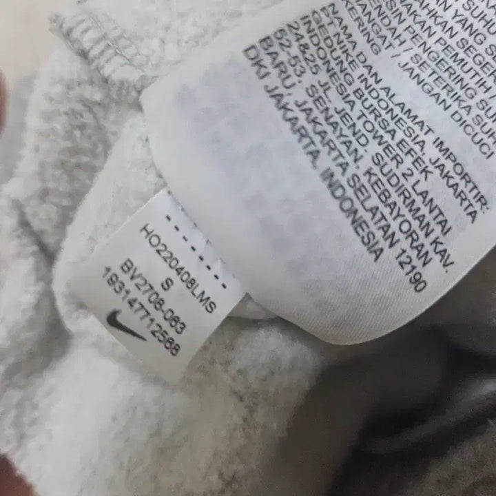 [BUNJANG] Nike Gray Hooded Training Suit / 나이키 회색 후드 트레이닝복 상(m)하(s)의