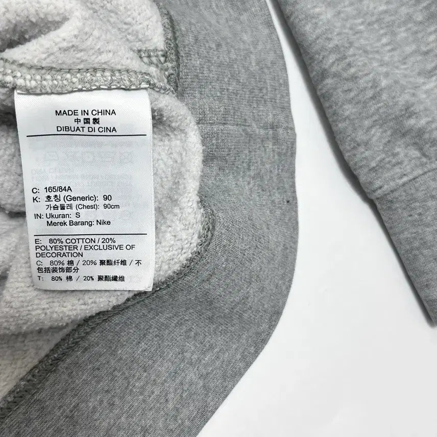 [BUNJANG] Nike Fleece Sweatshirt / 나이키 기모 맨투맨