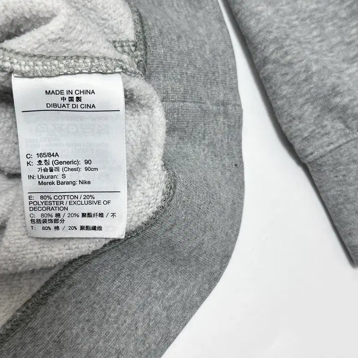 [BUNJANG] Nike Fleece Sweatshirt / 나이키 기모 맨투맨