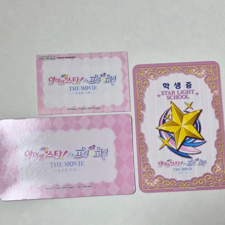 [BUNJANG] Aikatsu! Pripara Special Lisa Bundle Set / 아이엠스타 프리파라 스타파라 특전 리사 3주차 4주차 일괄