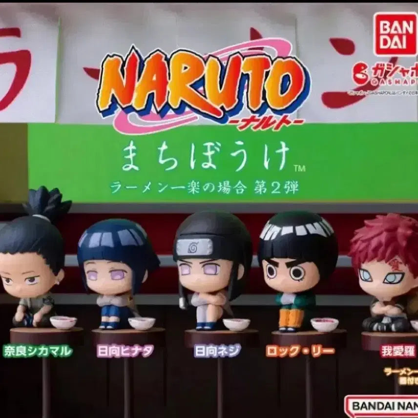 [BUNJANG] Naruto Machiboke 2nd Edition 5-Piece Set / (미개봉/세트) 나루토 마치보케 2탄 5종