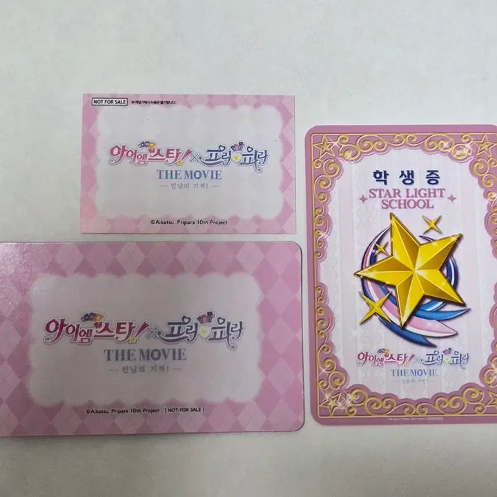 [BUNJANG] Aikatsu! Pripara Special Benefit Nonono Bundle Set / 아이엠스타 프리파라 스타파라 특전 노노 3주차 4주차 일괄