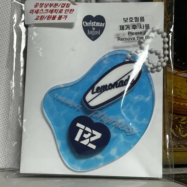 [BUNJANG] The Boyz Hyunjae Board Keyring / 더보이즈 현재 보드키링