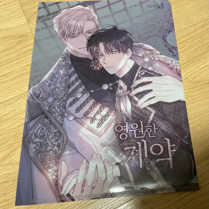 [BUNJANG] Eternal Contract Clear File / 영원한 계약 클리어파일(L홀더) 팜