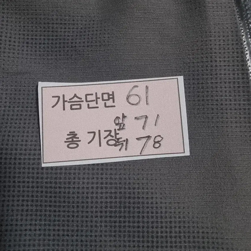 [BUNJANG] New Era NE-TECH Two-in-One Windbreaker Jacket / 뉴에라 NE-TECH 투인원 바람막이 자켓 딥그레이 사이즈 100