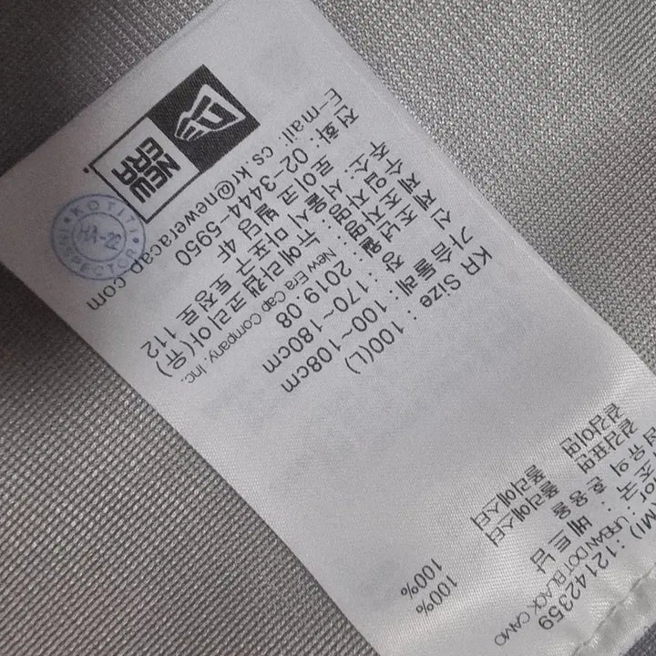 [BUNJANG] New Era NE-TECH Two-in-One Windbreaker Jacket / 뉴에라 NE-TECH 투인원 바람막이 자켓 딥그레이 사이즈 100