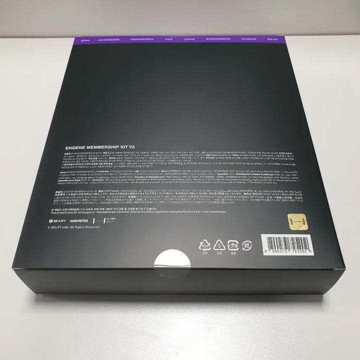 [BUNJANG] ENHYPEN ENGENE Membership Kit / 엔하이픈 엔진롤 멤버십 키트