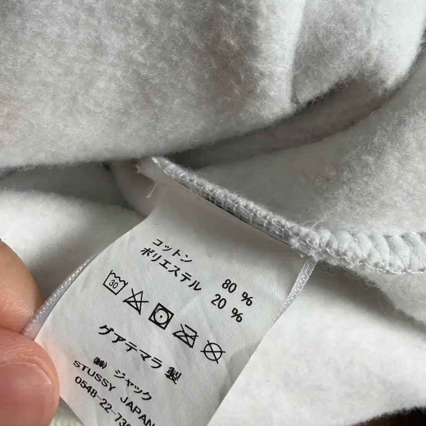 [BUNJANG] Stussy Plush Hoodie Ash Heather M / 스투시 플러시 후드 애쉬 헤더 M