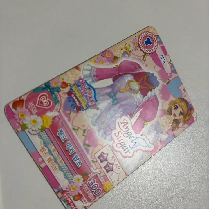 [SOLD OUT] 아이카츠 아이엠스타 하늘이 아카리 조각카드