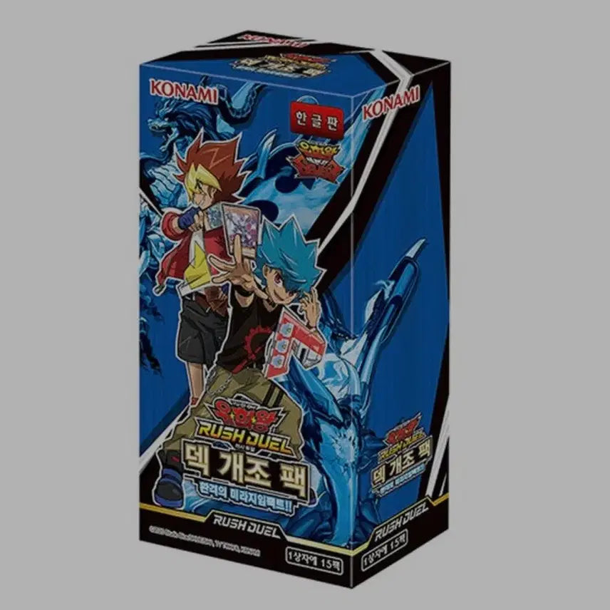 [BUNJANG] Konami Yu-Gi-Oh! Rush Duel Deck Modification 100 Cards 2 Packs Bundle Set / 코나미 유희왕 러시듀얼 댁 개조 100장 2팩 케이스 일괄