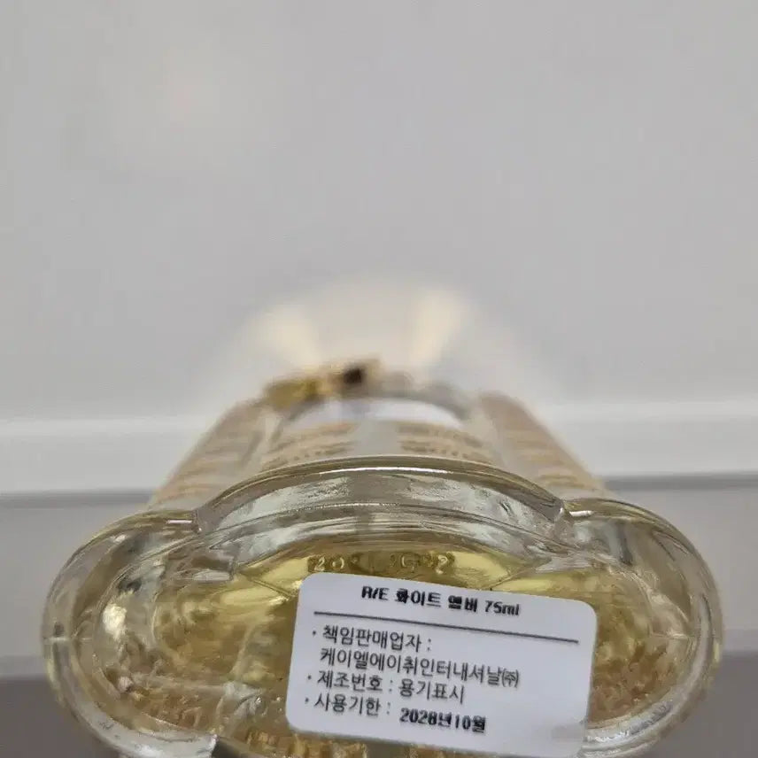 [BUNJANG] Creed White Amber Perfume / 국문택 정품 크리드 화이트엠버 싸게 판매합니다.