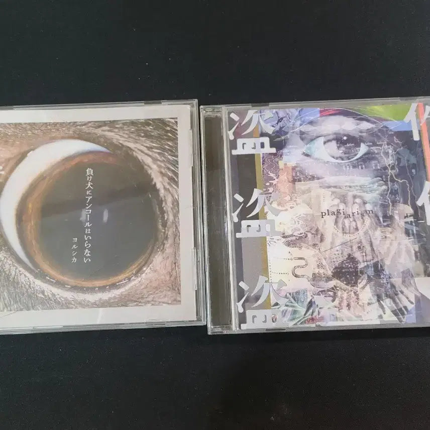 [SOLD OUT] 요루시카 미니 2집 정규 3집