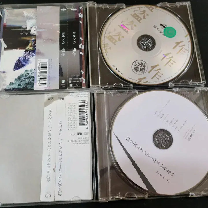 [SOLD OUT] 요루시카 미니 2집 정규 3집