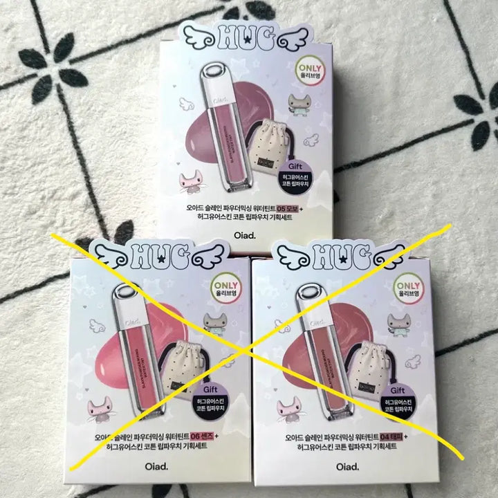 [BUNJANG] OAHDE Slein Powder Mixing Water Tint - 05 Mobo / [허그유어스킨콜라보] 오아드 슬레인 파우더믹싱 워터틴트 / 05 모보