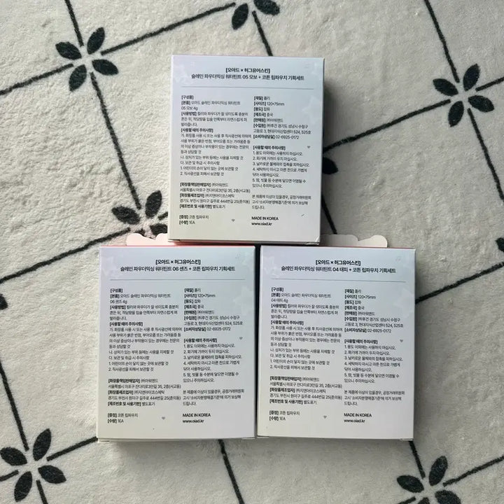 [BUNJANG] OAHDE Slein Powder Mixing Water Tint - 05 Mobo / [허그유어스킨콜라보] 오아드 슬레인 파우더믹싱 워터틴트 / 05 모보