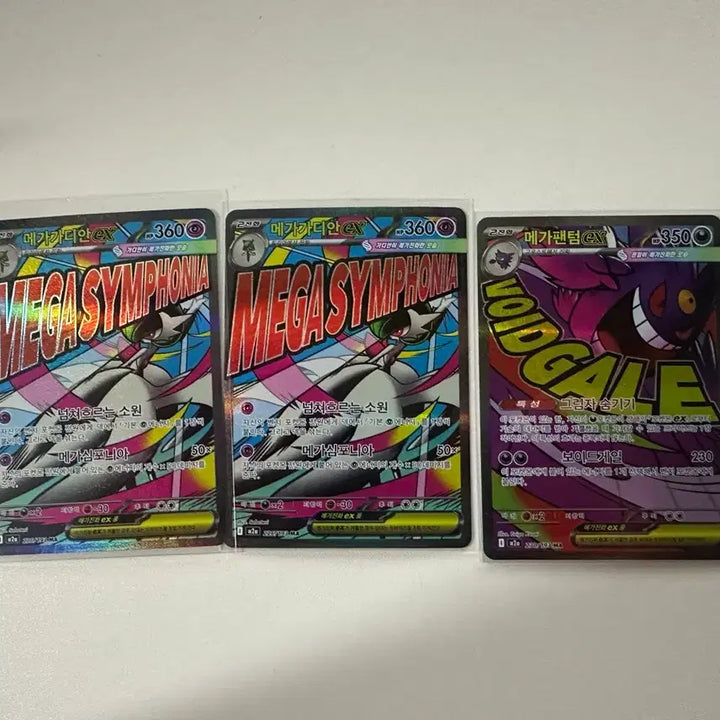 [BUNJANG] Pokemon Mega Gardevoir EX/Mega Gengar EX Card Bundle Set / 포켓몬 카드 MA AR 아이템 트레이너 카드모음