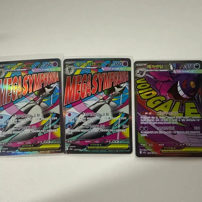 [BUNJANG] Pokemon Mega Gardevoir EX/Mega Gengar EX Card Bundle Set / 포켓몬 카드 MA AR 아이템 트레이너 카드모음