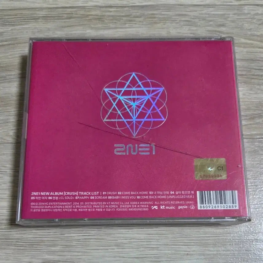 [BUNJANG] 2NE1 2nd Album &