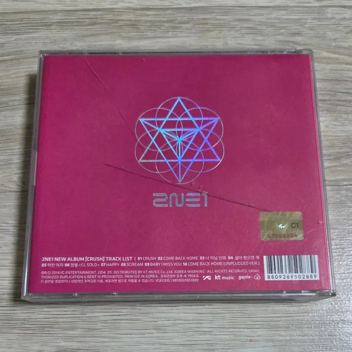 [BUNJANG] 2NE1 2nd Album &