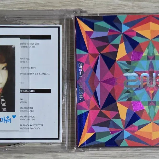 [BUNJANG] 2NE1 2nd Album &