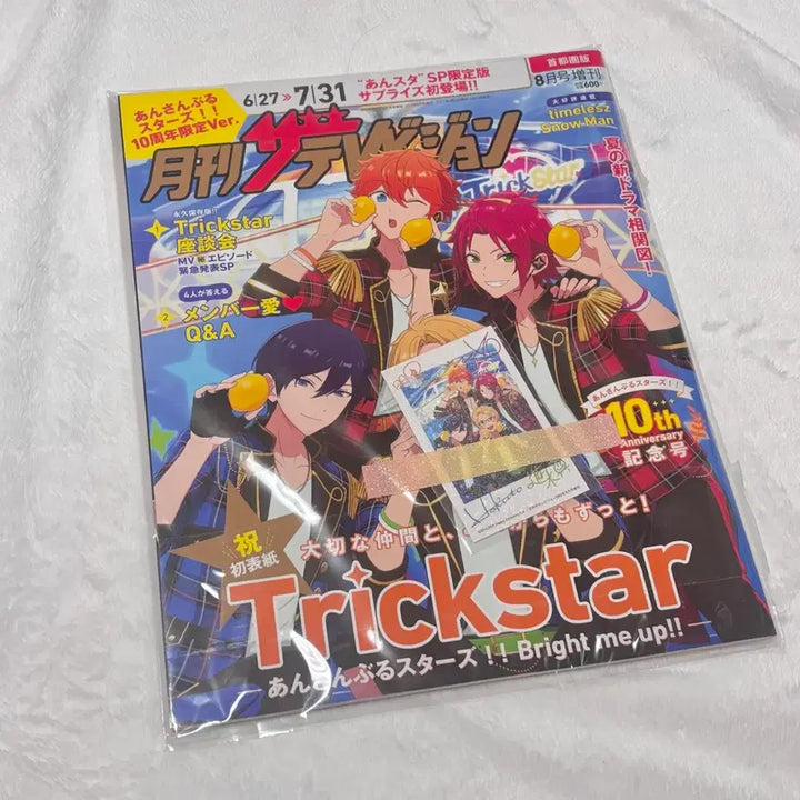 [BUNJANG] Trickstar 10th Anniversary Magazine / 앙스타 트릭스타 10주년 잡지 스바루 호쿠토 마오 마코토