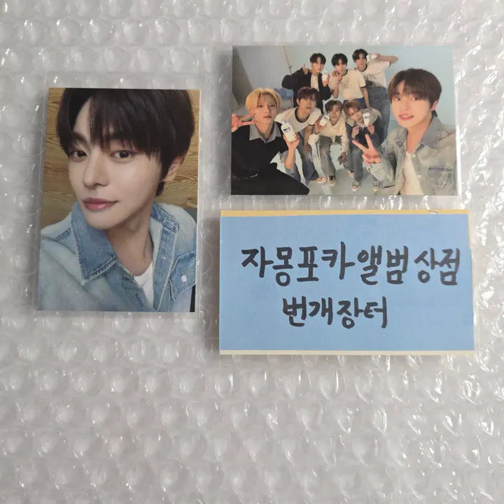 [BUNJANG] ALDL1 Rio + Group Photocard / 알디원 브링그린 리오 포카 알파드라이브원 포토카드 양도 poca ald1