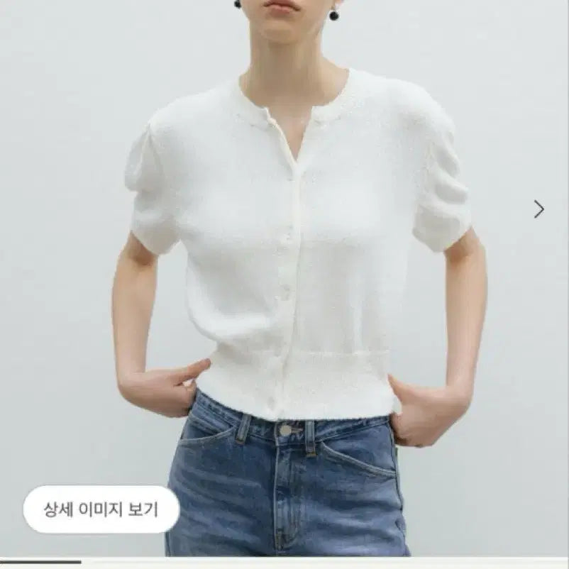 [BUNJANG] Sie Pleat Puff Cardigan (Ivory, Size 2) / 시에 sie - 플리에 퍼프 가디건 (아이보리, 2)