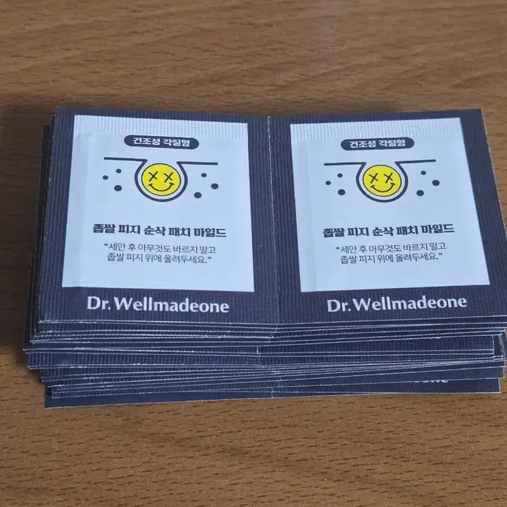 [BUNJANG] Dr. Wellmade One Mild Acne Patch 39ea / 닥터웰메이드원 좁쌀 피지 순삭 패치 마일드 39매