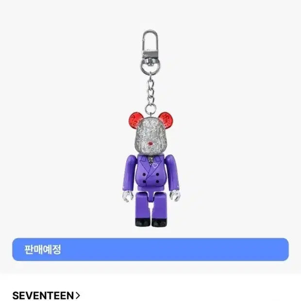 [BUNJANG] SEVENTEEN S.Coups Bearbrick 100% Keyring / 세븐틴 에스쿱스 베어브릭 키링 100%