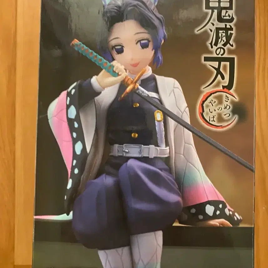 [SOLD OUT] 미개봉 후류 귀멸의칼날 시노부 누들스토퍼 피규어