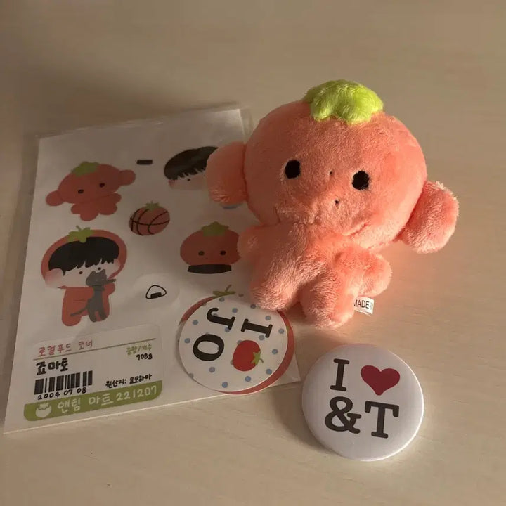 [BUNJANG] Jomato Doll / 죠마토 양도합니다! (죠인형)