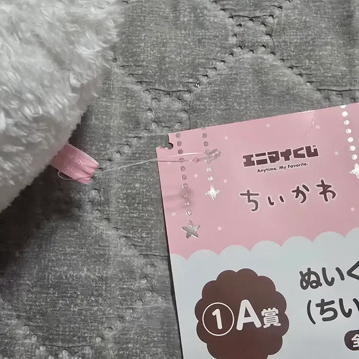[BUNJANG] Chiikawa Snowman Plush 30cm (Ichiban Kuji A Prize) / 일본 새븐일레븐 제일복권A상 치이카와 눈사람 인형 30cm