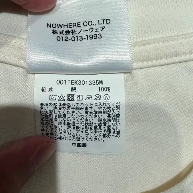 [BUNJANG] BAPE Vintage T-shirt / bape 24ss 빈티지 티셔츠 L