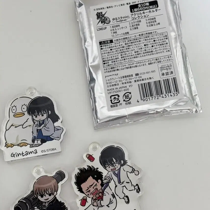 [BUNJANG] Gintama Acrylic Keyring Bundle Set / 은혼 아크릴 키링 일괄