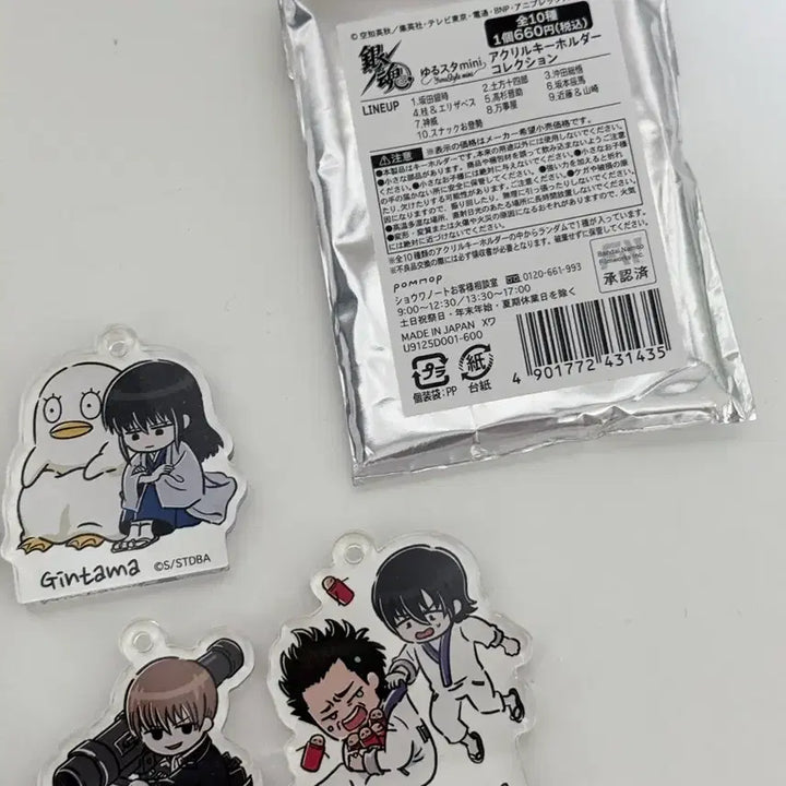 [BUNJANG] Gintama Acrylic Keyring Bundle Set / 은혼 아크릴 키링 일괄