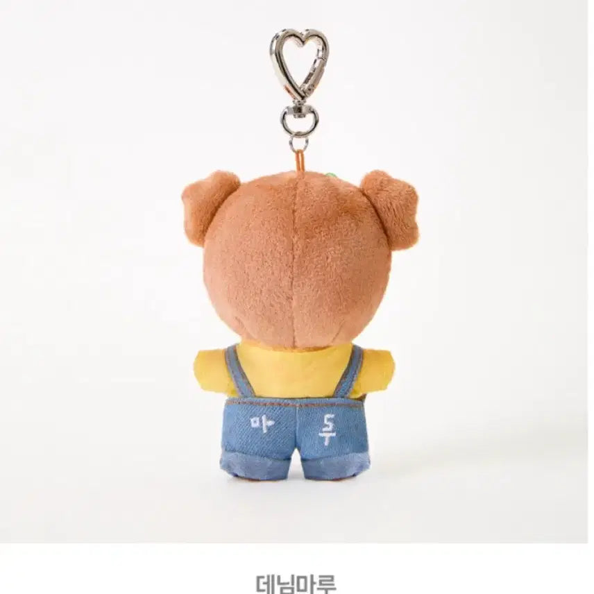 [BUNJANG] Maru the Canine Denim Maru Mini Doll Keyring / 미개봉) 마루는강쥐 미니 인형키링 데님마루