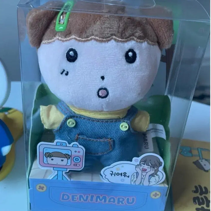 [BUNJANG] Maru the Canine Denim Maru Mini Doll Keyring / 미개봉) 마루는강쥐 미니 인형키링 데님마루