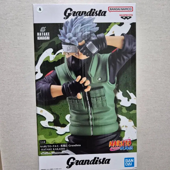 [BUNJANG] Grandista Kakashi Figure / 그란디스타 카카시