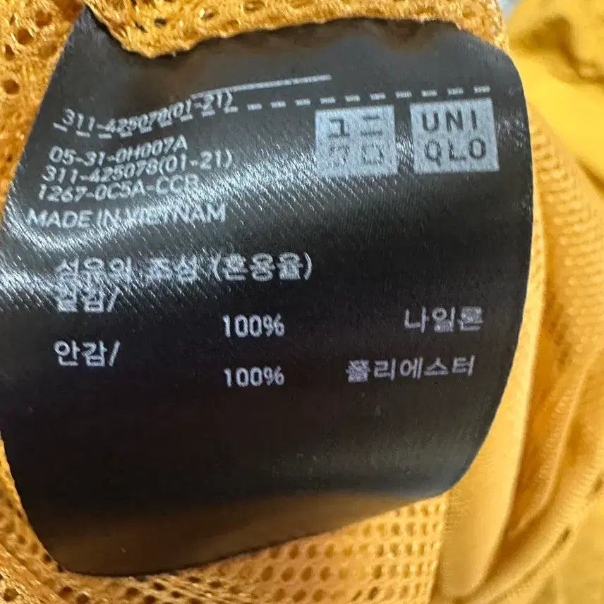 [SOLD OUT] 유니클로 나일론 아노락