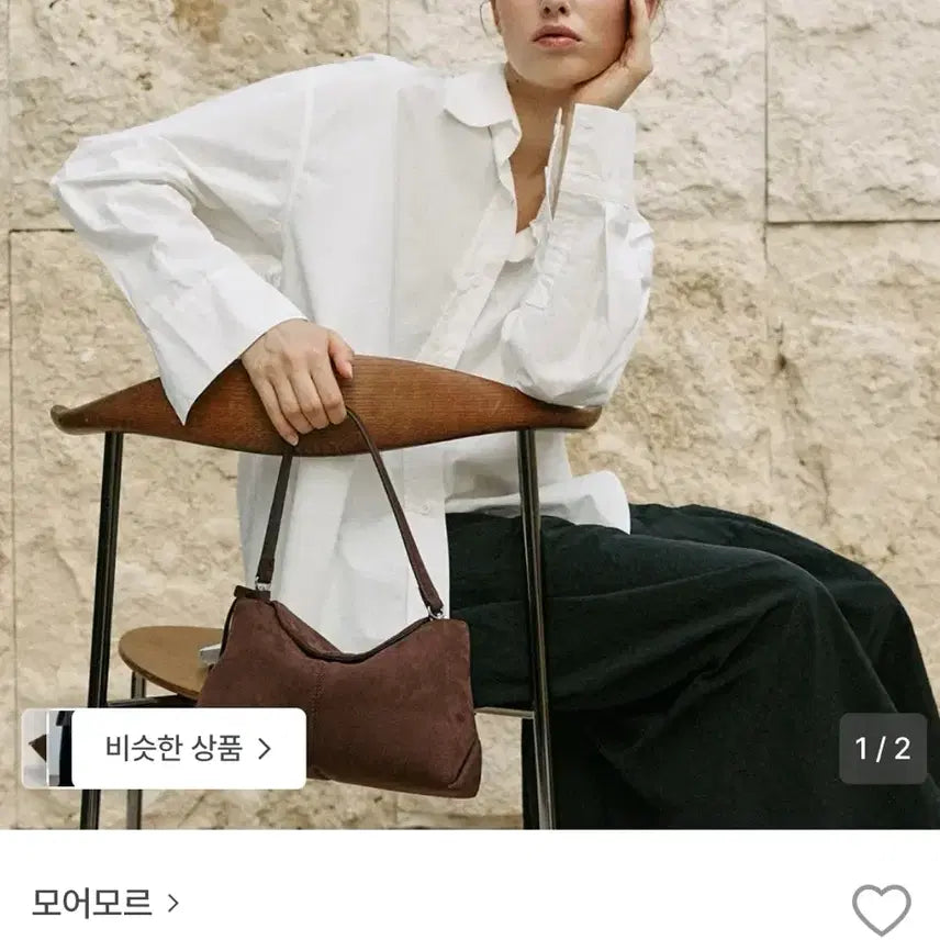[BUNJANG] Moremor Mobo Suede Brown Mini Bag / [모어모르] 모보백 스웨이드 브라운 미니백