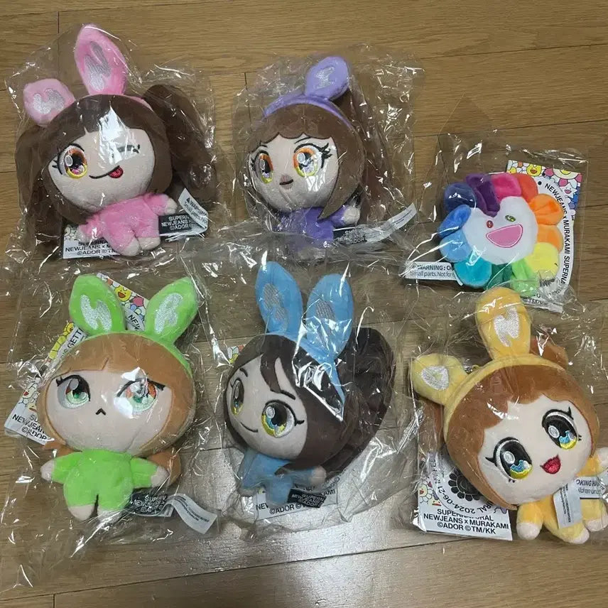 [BUNJANG] NewJeans Murakami Doll Keyring Bundle Set / 뉴진스 무라카미 인형 키링 세트