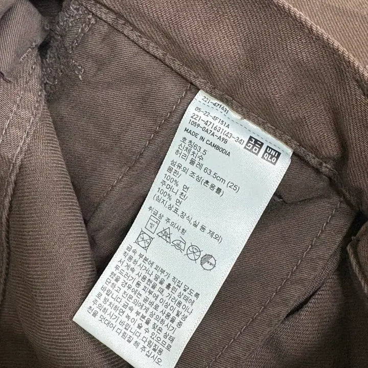 [BUNJANG] Uniqlo U Brown Wide Denim Tucked Pants / 유니클로 U 브라운 와이드 팬츠 데님턱팬츠 25 바지