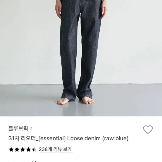 [BUNJANG] Bluebrick Raw Denim Jeans / 블루브릭 루즈핏 데님 Raw 블루 0 size