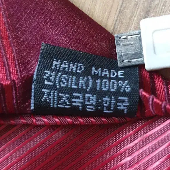 [SOLD OUT] 고려대학교 기념품샵 구입 넥타이 크림슨색 와인색