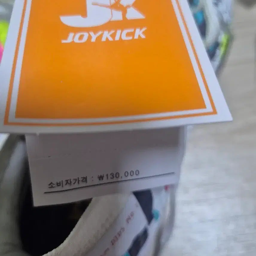 [BUNJANG] Joykick Foot Volleyball Shoes Size 275 / 조이킥족구화