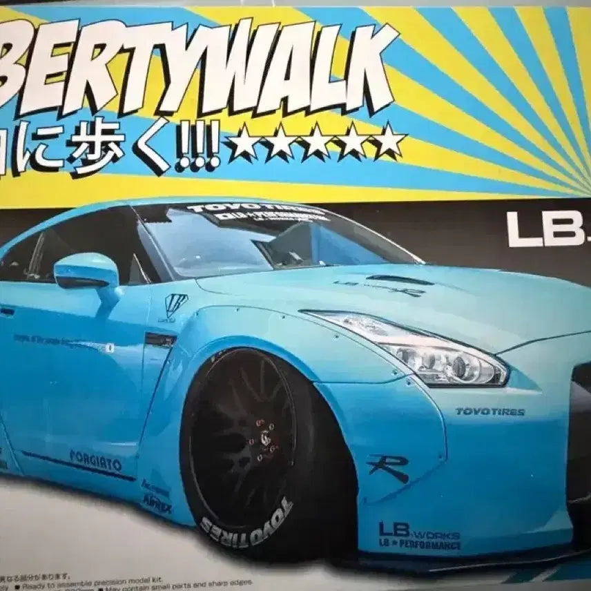 [BUNJANG] AOSHIMA Nissan GTR Liberty Walk LB Model Kit / AOSHIMA 닛산 GTR 리버티워크 LB 키트